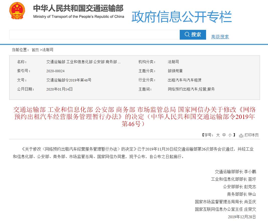 岿ίϷ޸ġԤԼӪа취ľ