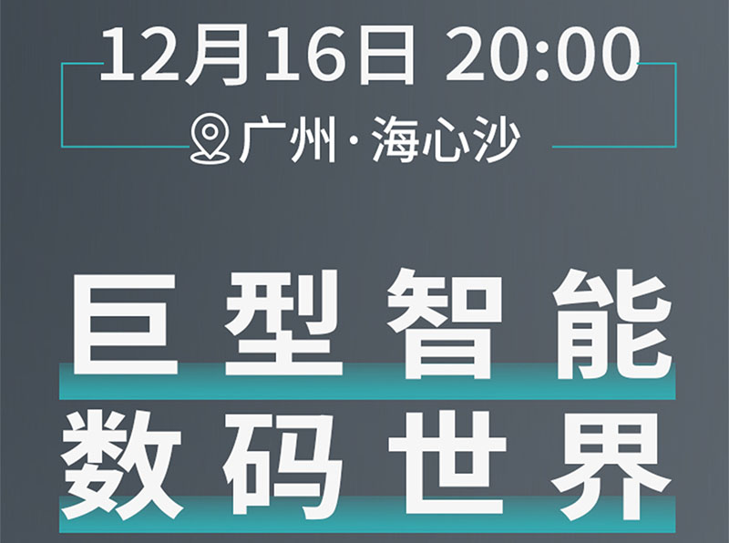 1216գ͸INTEGRAз㼲ٿ