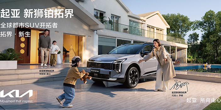 Ʒ������ ȫά���� ������ʨ���ؽ�����ʮ��SUV��ֵ���