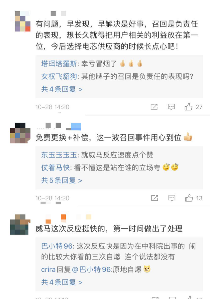 ﻿文章配_图片2.png