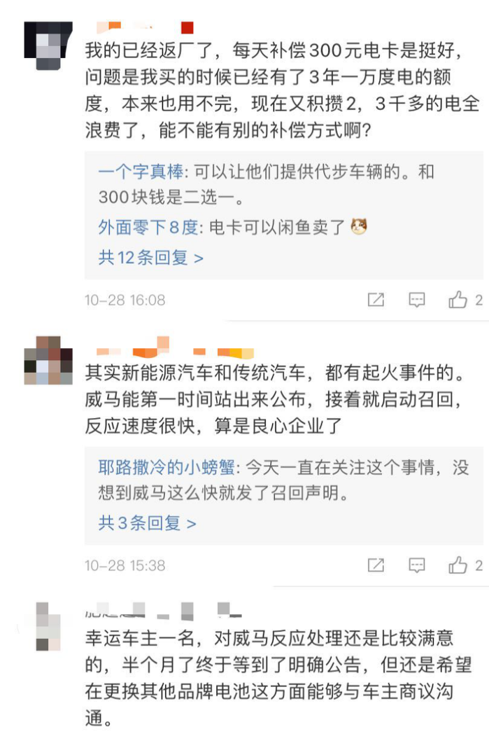 ﻿文章配_图片3.png