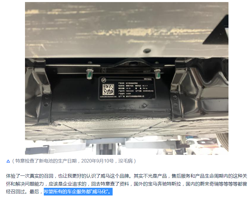 ﻿文章配_图片6.png