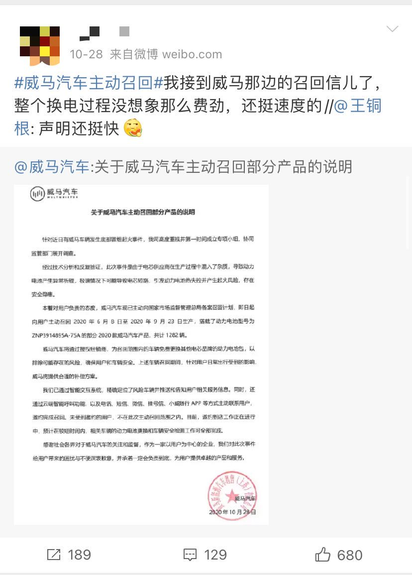﻿文章配_图片7.png