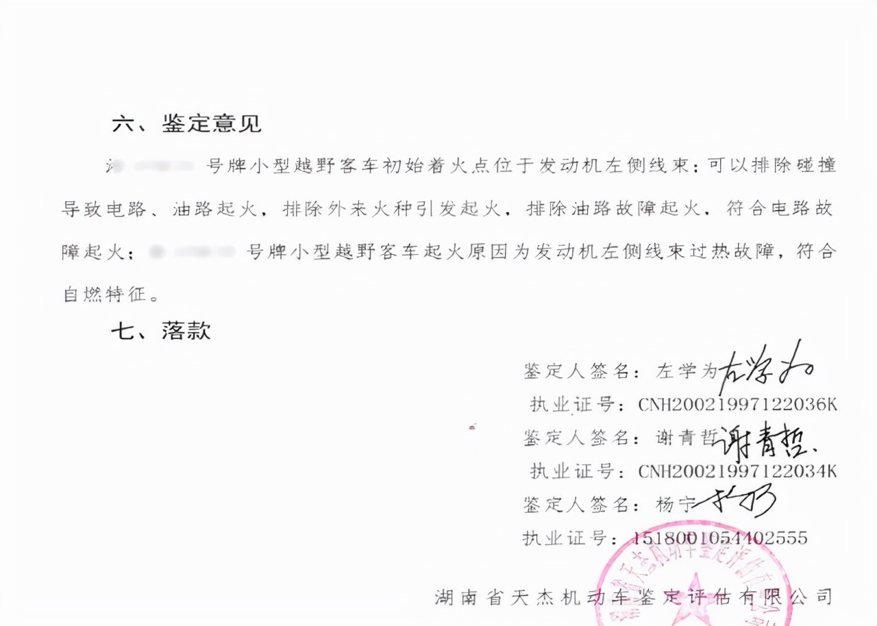 点击进入看图评论
