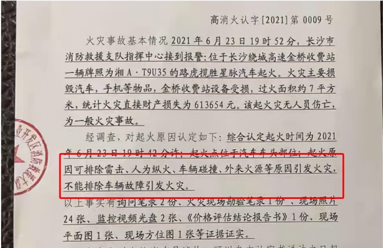 点击进入看图评论