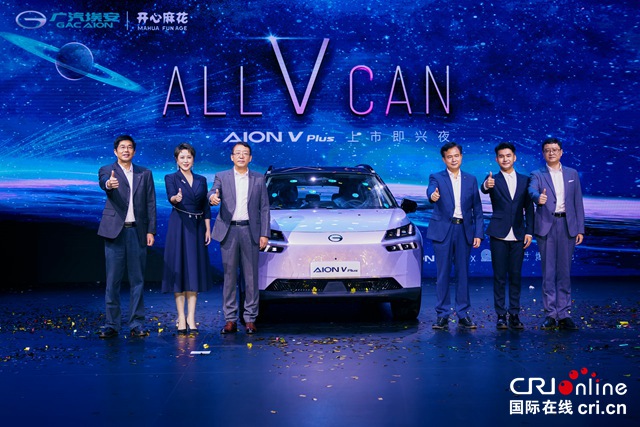 ǼĸSUVAION V Plus