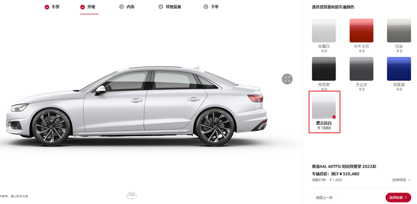 2022µA4L 31.88-39.68 RS׼
