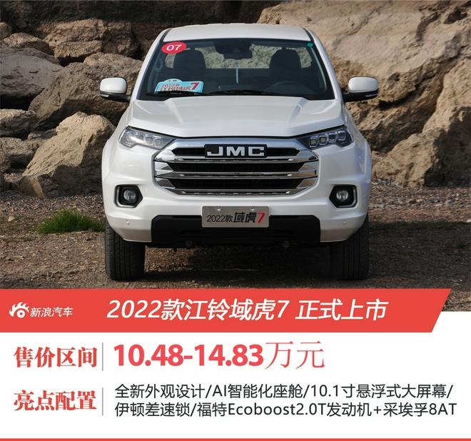 20227ʽ ۼ10.48-14.83Ԫ