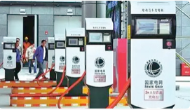 北京：建设运营电动车公用充电设施将获补助