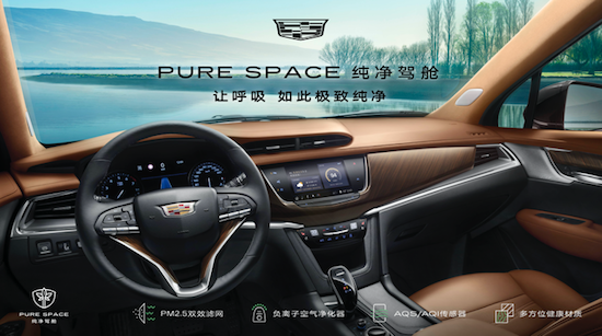 ؿƼӳ PURE SPACEݲ XT5߳ڿ˳_fororder_image005