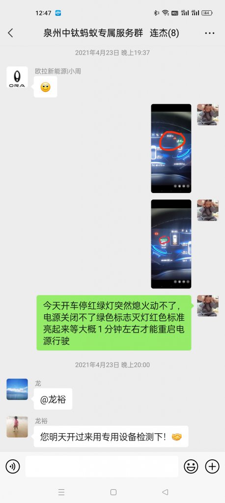����������ᳵ���쳵���г�;���Զ�Ϩ��