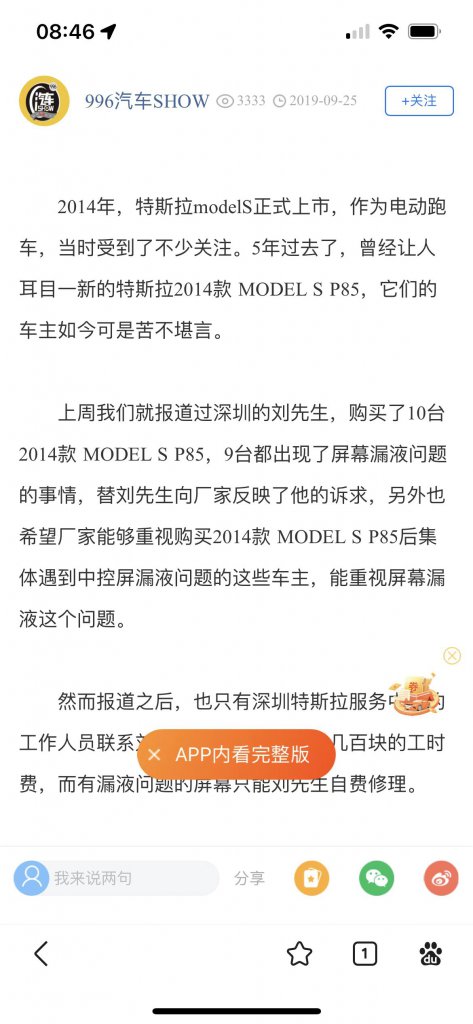 ��˹��MODELS�Ǳ�Һ�����п�Һ��©��©Һ