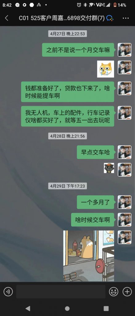 ����C01��ŵʱ�佻�������������ˣ����к��޷���