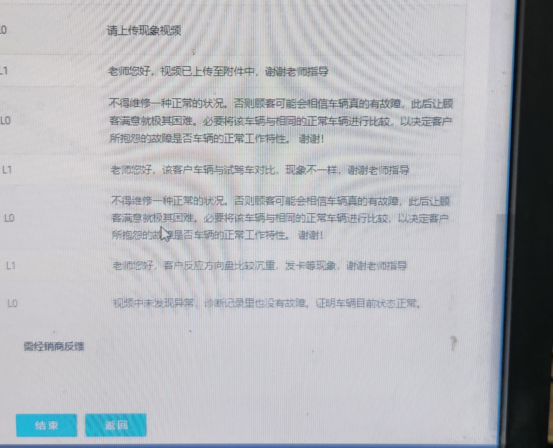 �⽭�´���������4s��ܾ��ʱ�