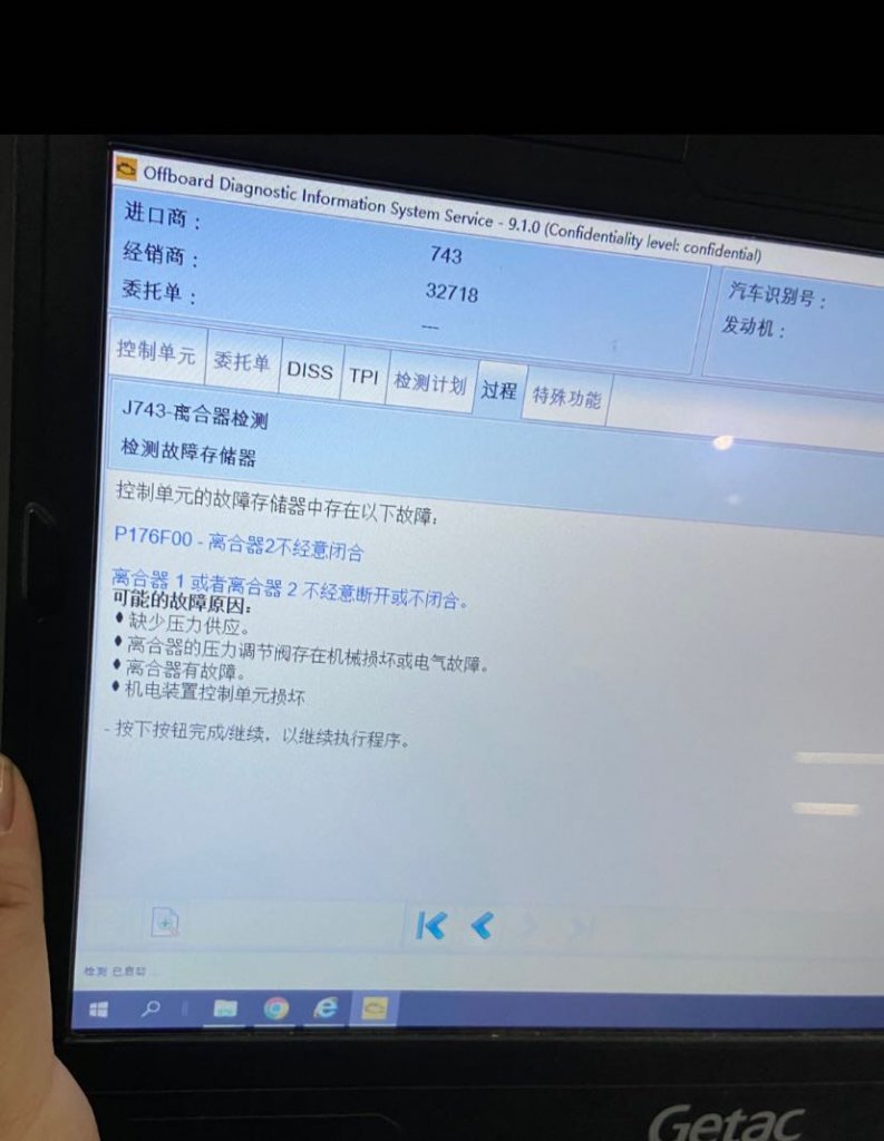 ���������д���ó���޹�˾���۵�23�����������������ڰ�ȫ����