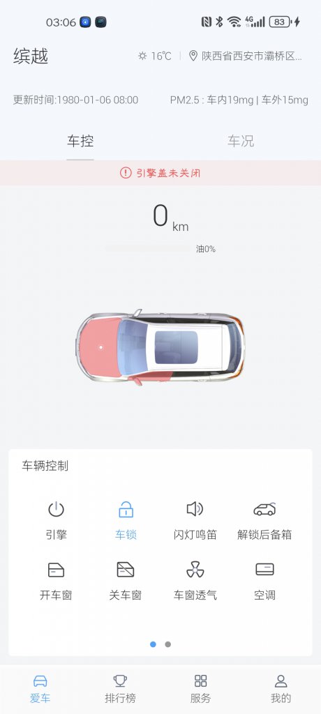 ������Խʹ�ÿس�APP����������Կ��ʧЧ
