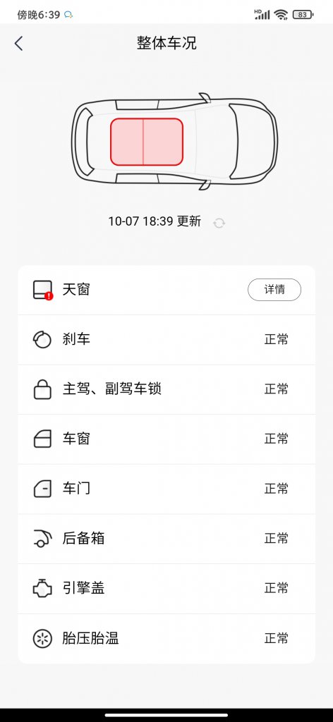 ��������2��GS8�촰�쳣����