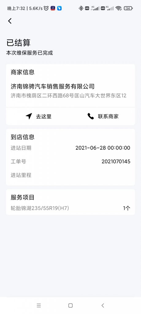 ������������H6˽�Ը�������������̥