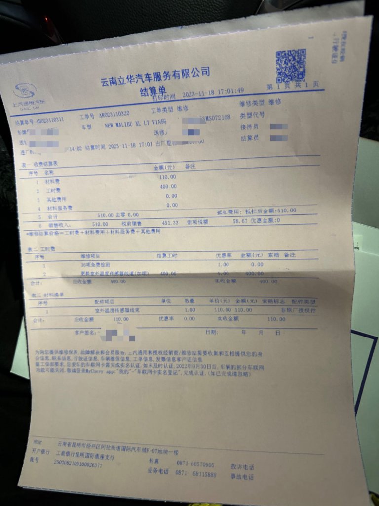 ѩ��������XL�����շ�