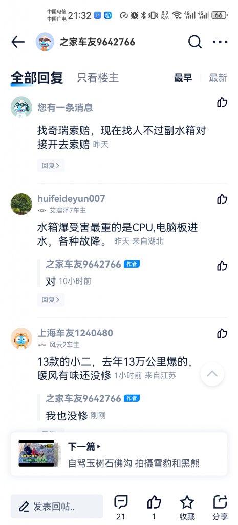 ������ƶ���ůˮ��ͨ��