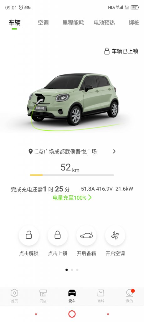 ����T03����ٶȽ���ԭ��һ��
