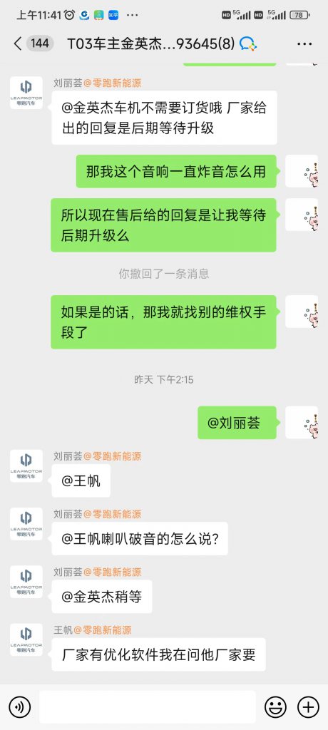 ����T03�������ϵ������챬��