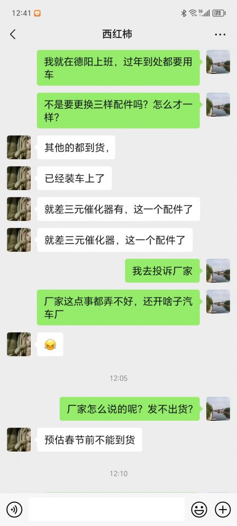 ȥѩ����4S��ά�ޣ�˵�߱��գ�4S��Ҳ�ӳ��Ҷ�����������ǳ��ҳٳٲ�����