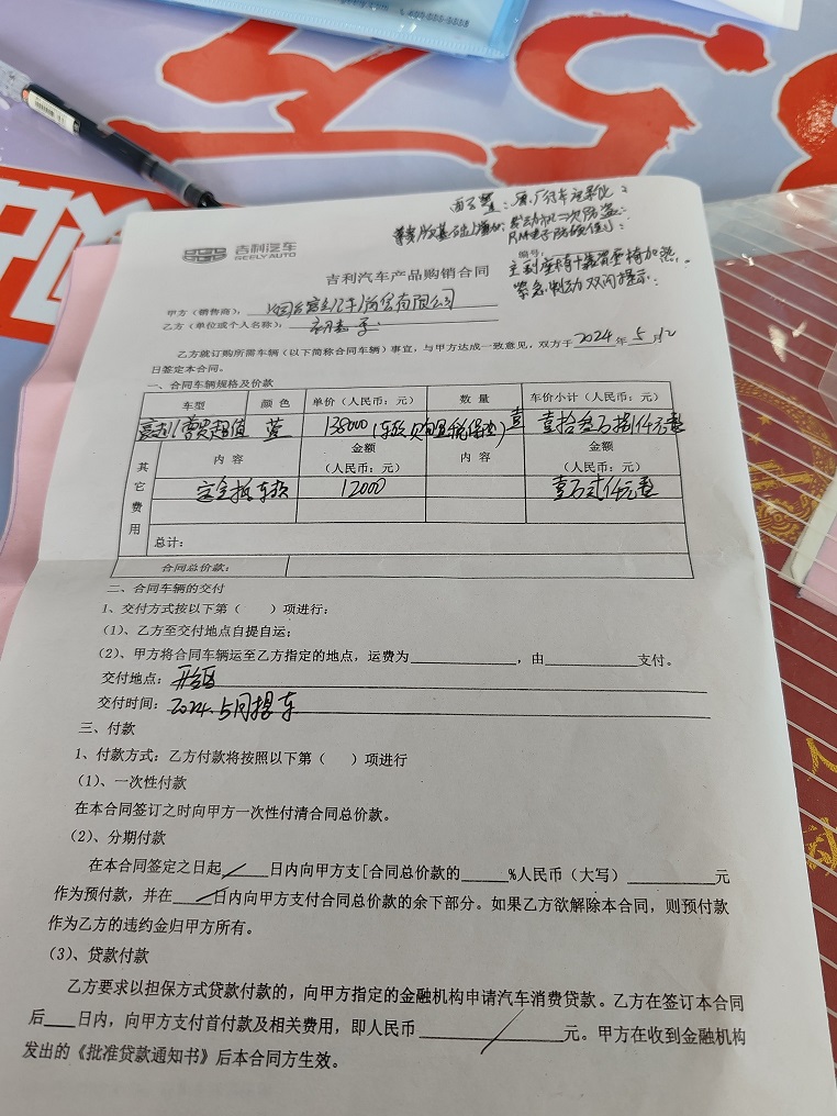����4S������������յ�����թ��Ϊ.