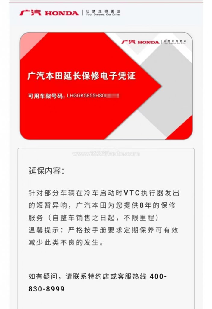 ɶ䳵VTC