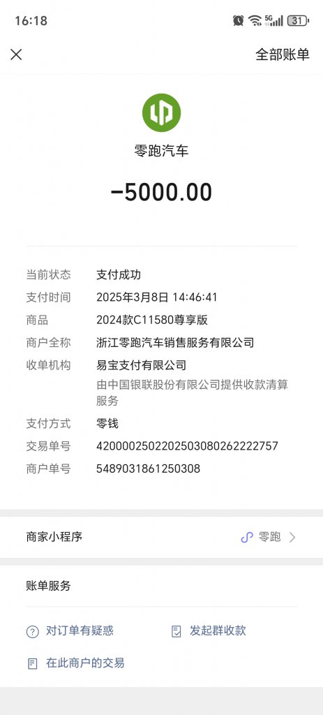 թͻ5000ʱ˻
